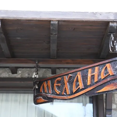 Хотел Златоград